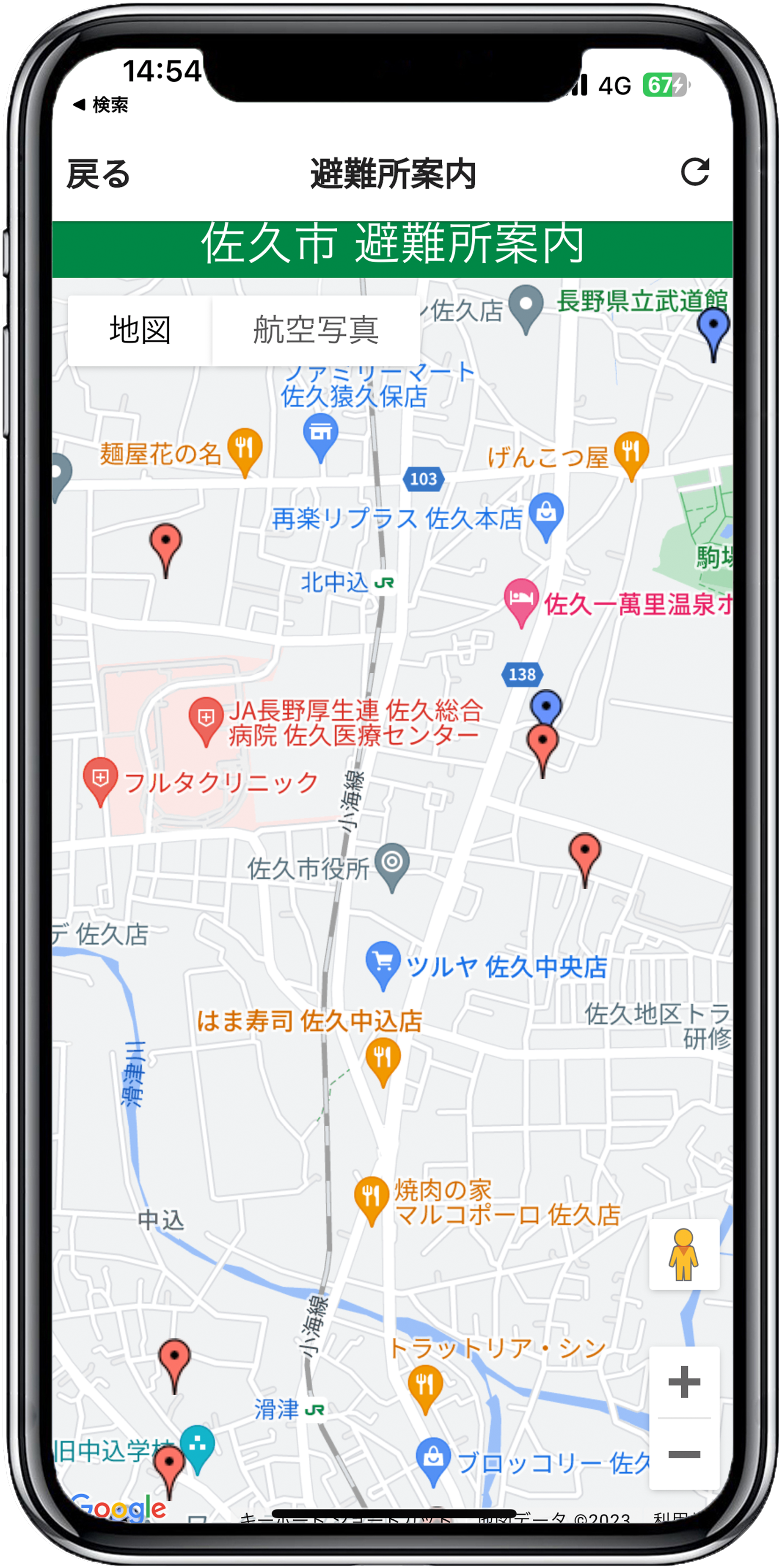 さくステ さくすて サクステ 防災アプリ 避難所案内画面